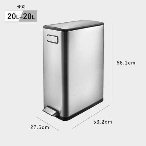 EKO エコフライ ステップビン 20L+20L.|s10