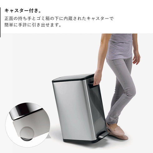 EKO エコフライ ステップビン 20L+20L.|s7