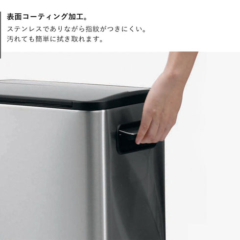 EKO エコフライ ステップビン 20L+20L.|s9