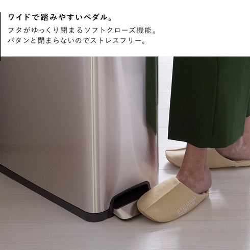 EKO エコフライ ステップビン 20L+20L.|s5