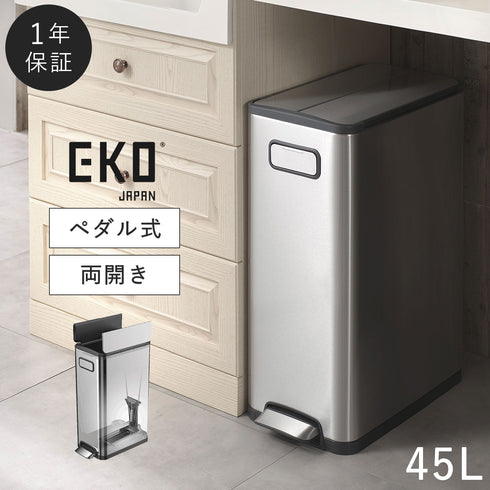 EKO エコフライ ステップビン 45L.|m2