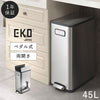 EKO エコフライ ステップビン 45L.|m2