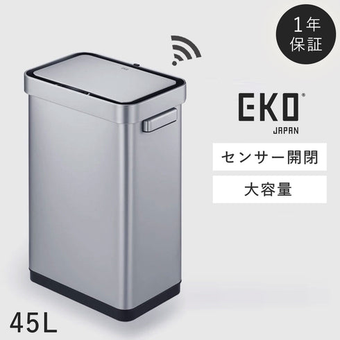 EKO T-センサービン 45L