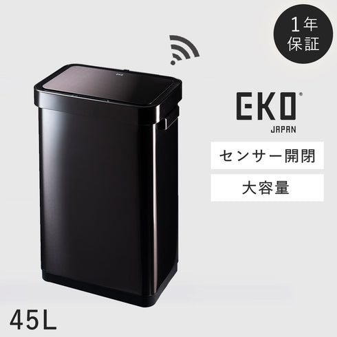 EKO T-センサービン 45L