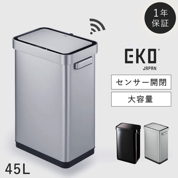 EKO T-センサービン 45L.|m2