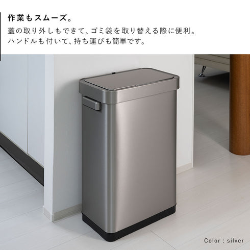 EKO T-センサービン 45L.|s5