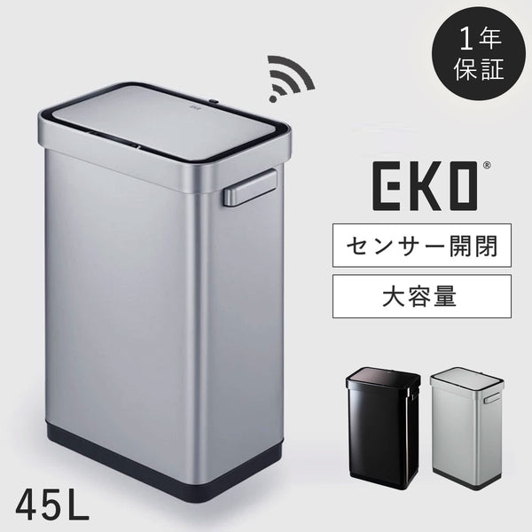 EKO T-センサービン 45L.|m2