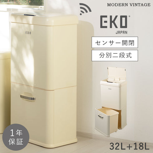 EKO モダンヴィンテージ センサービン 32L+18L.|m2