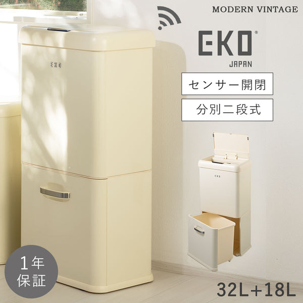 EKO モダンヴィンテージ センサービン 32L+18L.|m2