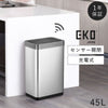 EKO ミラージュX センサービン45L.|m2