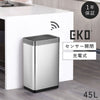 EKO ミラージュX センサービン45L.|m2