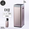 EKO ミラージュスリム 30L.|m2