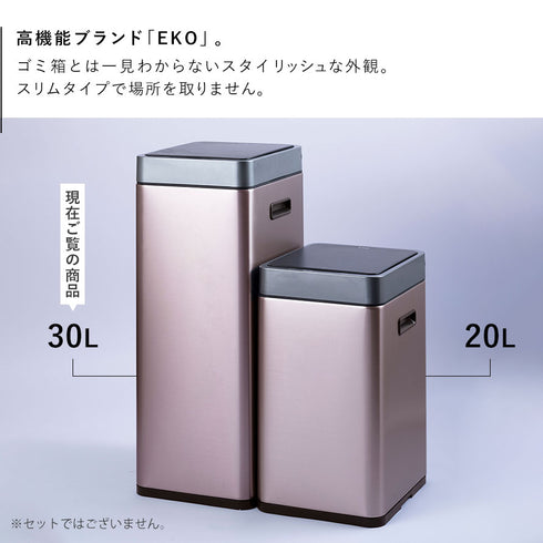 EKO ミラージュスリム 30L.|s2