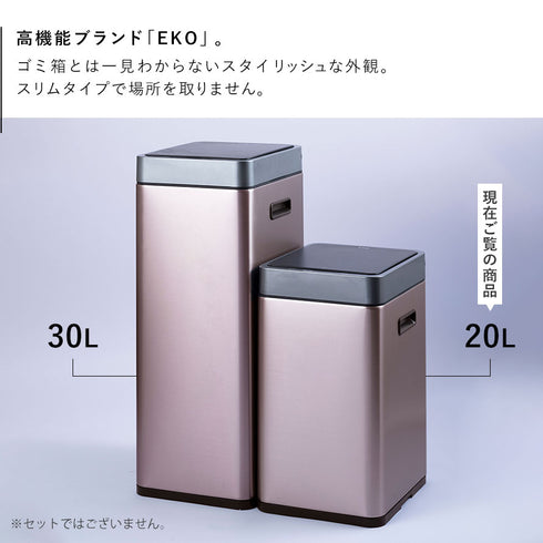 EKO ミラージュスリム 20L.|s2