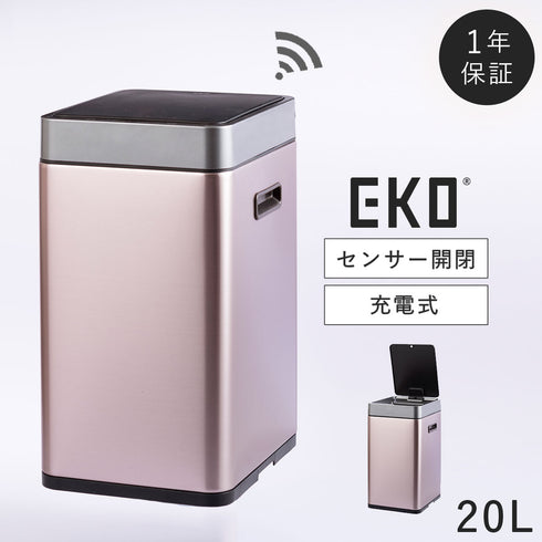 EKO ミラージュスリム 20L.|m2