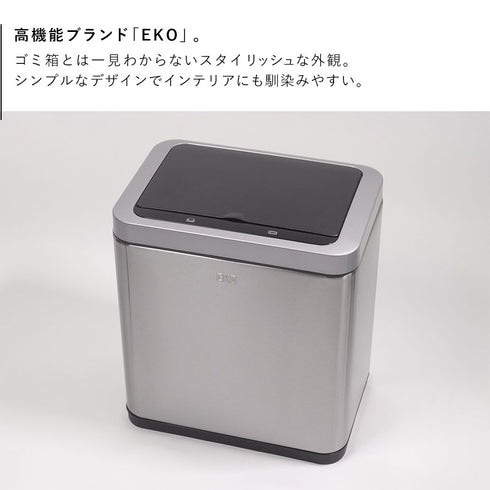EKO ブラヴィア12L.|s2