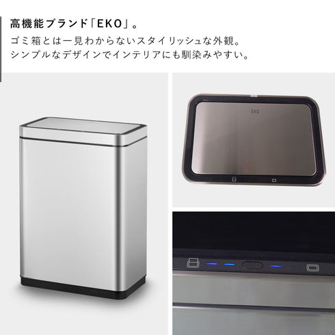 EKO デラックスミラージュセンサービン30L.|s2