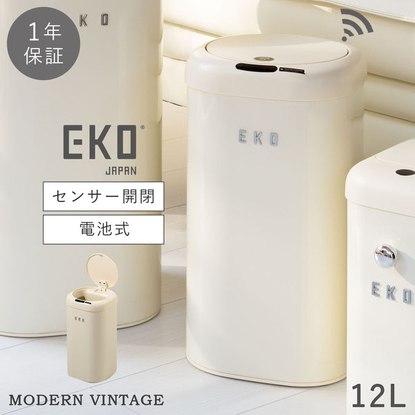 EKO モダンヴィンテージ 12L.|m2