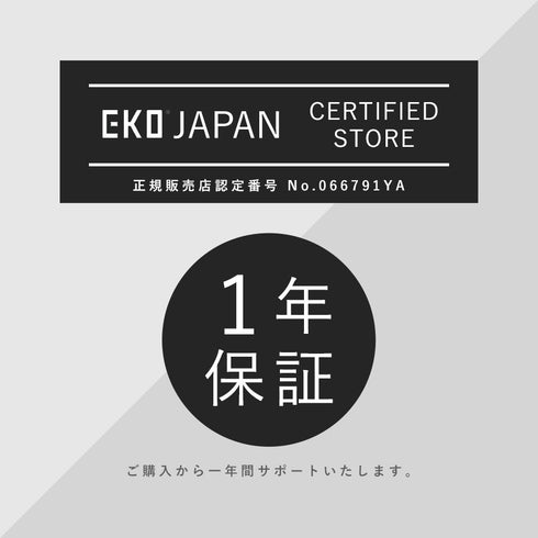 EKO モダンヴィンテージ センサービン 28L.|s9