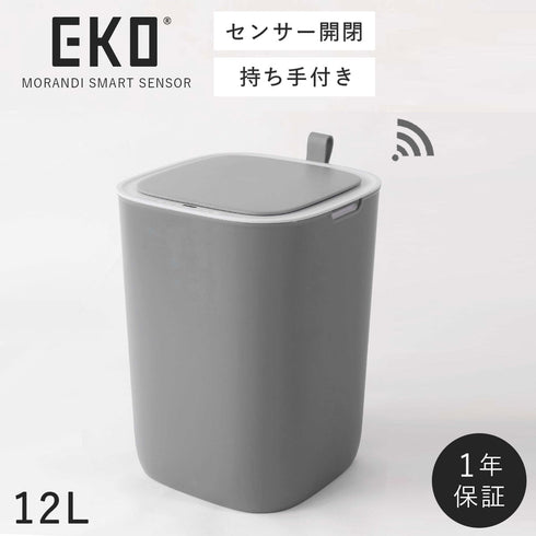 EKO モランディ センサービン12L