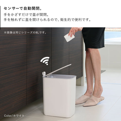 EKO モランディ センサービン12L.|s3