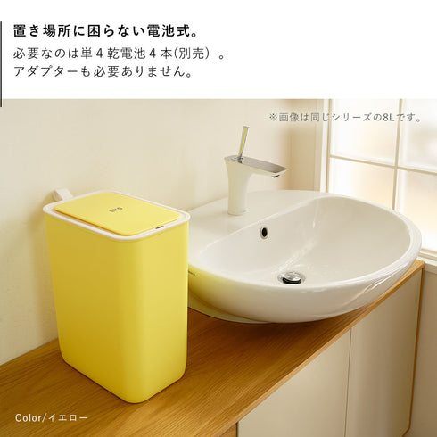 EKO モランディ センサービン12L.|s6