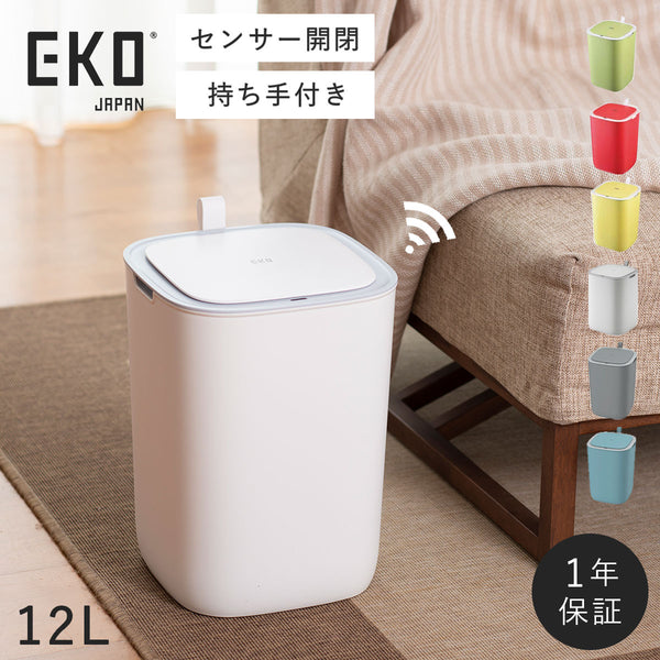 EKO モランディ センサービン12L.|m2