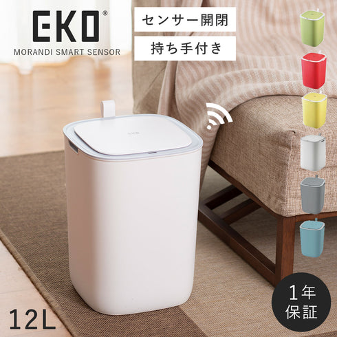 EKO モランディ センサービン12L.|m2