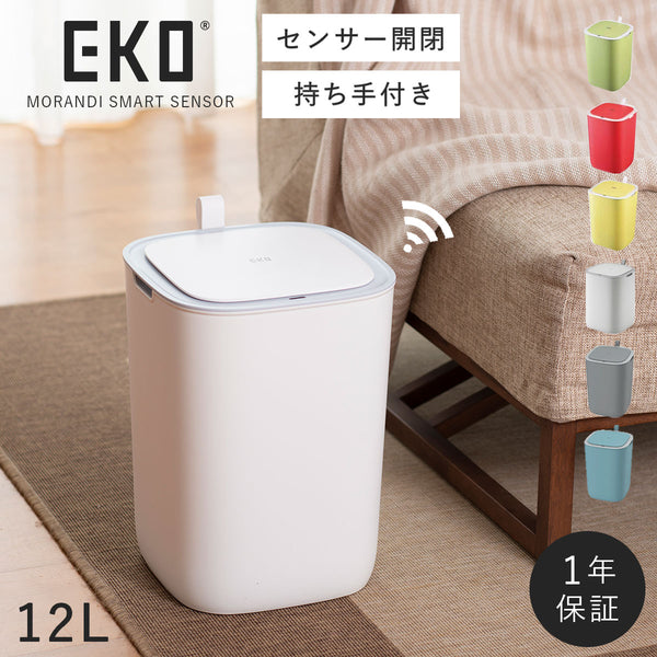 EKO モランディ センサービン12L.|m2