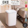 EKO モランディ センサービン12L.|m2