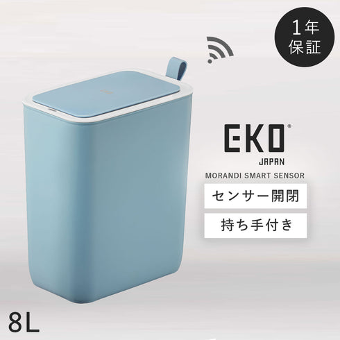 EKO モランディ スマートセンサービン8L