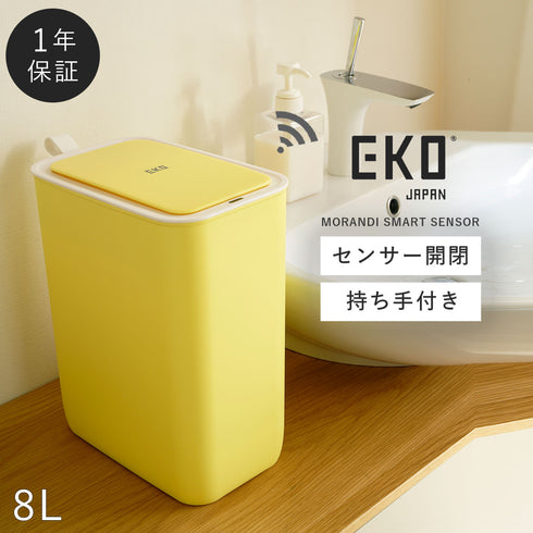EKO モランディ スマートセンサービン8L
