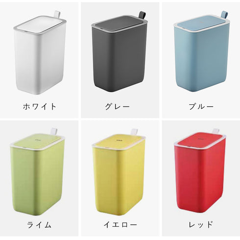 EKO モランディ スマートセンサービン8L.|s9