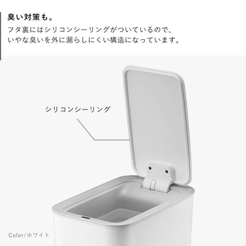 EKO モランディ スマートセンサービン8L.|s4