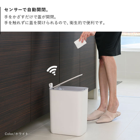 EKO モランディ スマートセンサービン8L.|s3