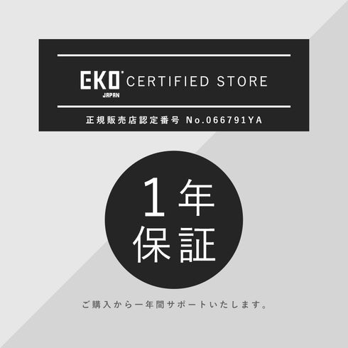 EKO モランディ スマートセンサービン8L.|s11