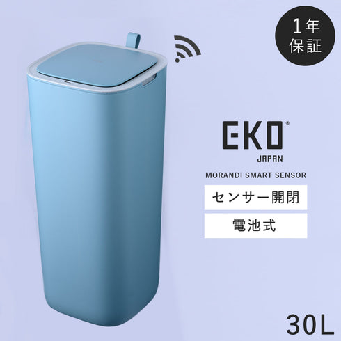 EKO モランディ プラスチックセンサーゴミ箱 30L
