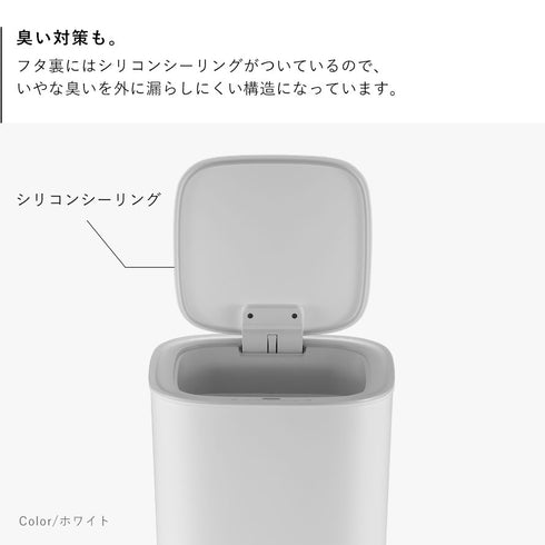 EKO モランディ プラスチックセンサーゴミ箱 30L.|s4