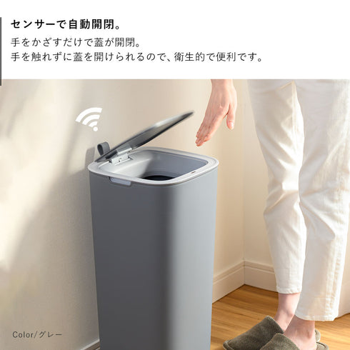 EKO モランディ プラスチックセンサーゴミ箱 30L.|s3