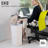 EKO モランディ プラスチックセンサーゴミ箱 30L.|s1