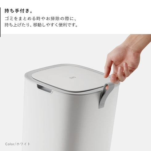 EKO モランディ プラスチックセンサーゴミ箱 30L.|s5
