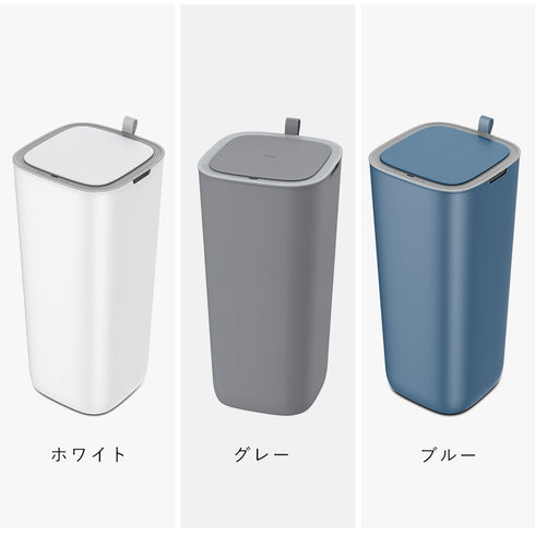 EKO モランディ プラスチックセンサーゴミ箱 30L.|s8