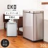 EKO イータッチエレクトリックタッチビン30L.|m2