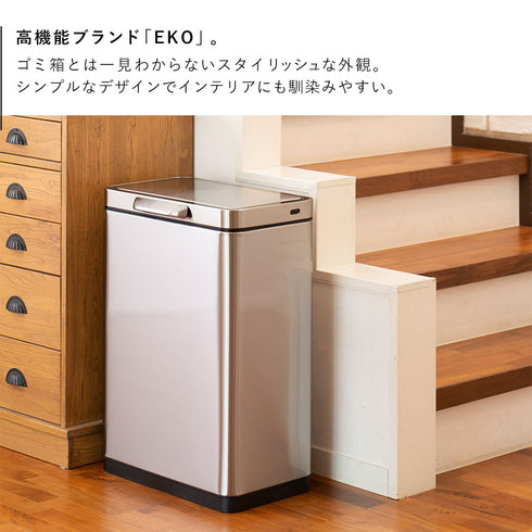 EKO イータッチエレクトリックタッチビン45L.|s2