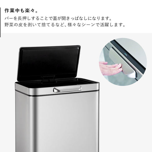 EKO イータッチエレクトリックタッチビン45L.|s4