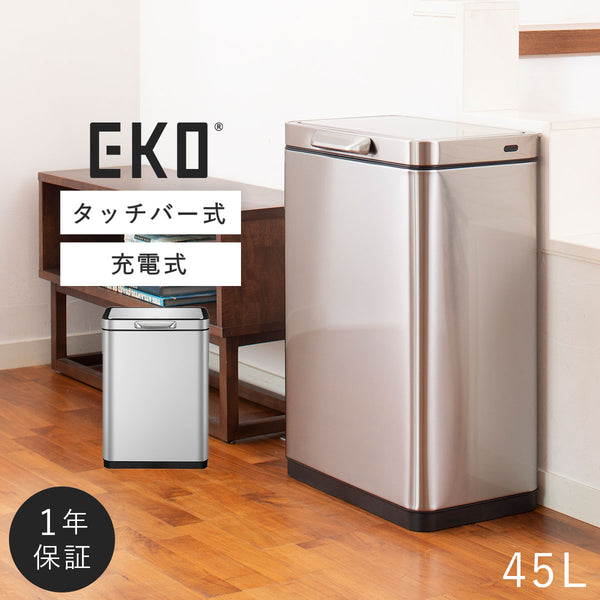 EKO イータッチエレクトリックタッチビン45L.|m2