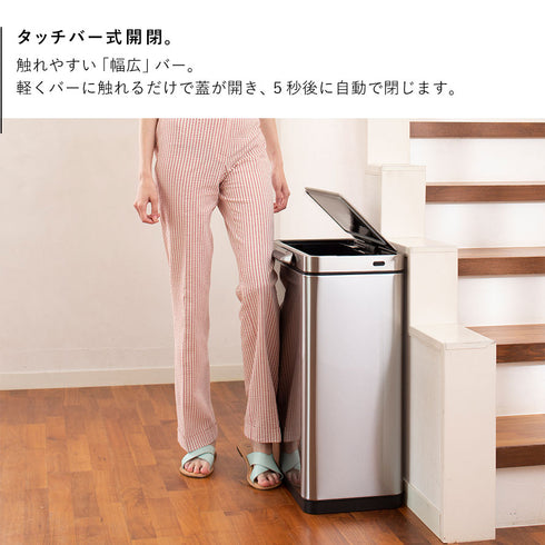 EKO イータッチエレクトリックタッチビン45L.|s3