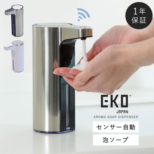 EKO アロマソープディスペンサー