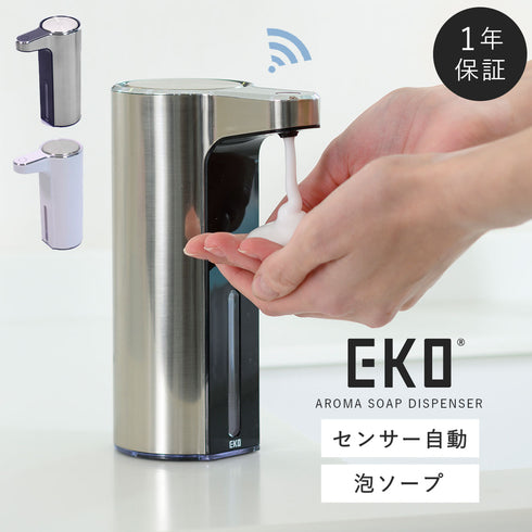 EKO アロマソープディスペンサー