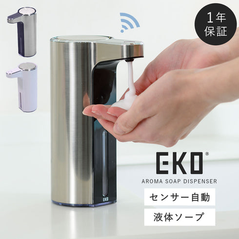 EKO アロマソープディスペンサー
